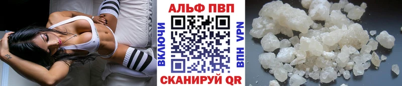 Alfa_PVP Crystall  нарко площадка наркотические препараты  Белово 