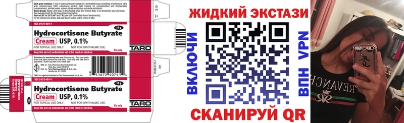 цены наркотик  маркетплейс наркотические препараты  Бутират 1.4BDO  Белово  ОМГ ОМГ ссылки 