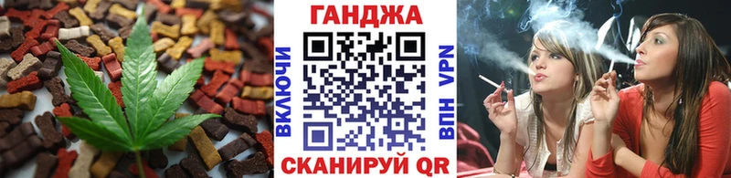 сколько стоит  Белово  Cannafood марихуана 