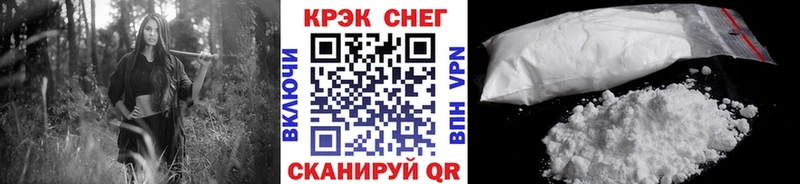 COCAIN Эквадор  Белово 