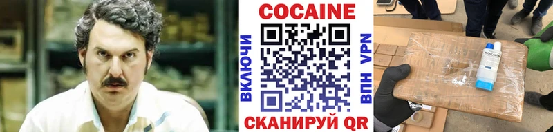 КОКАИН Эквадор Белово