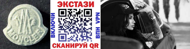 Ecstasy VHQ  купить наркотики сайты  Белово 