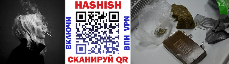 ГАШИШ индика сатива  Белово 