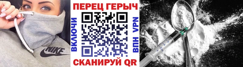 сколько стоит  Белово  ГЕРОИН герыч 