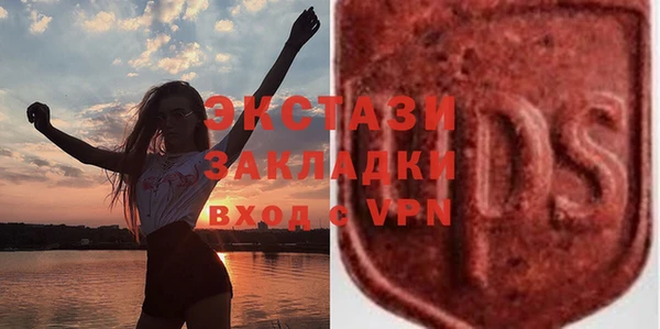 PSILOCYBIN Балабаново