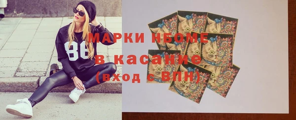 мескалин Пролетарск