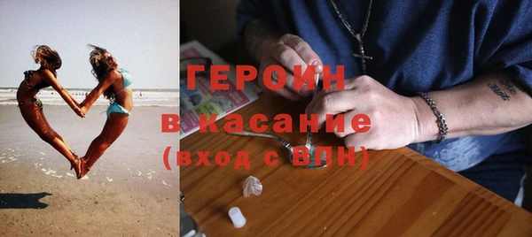 MDMA Балахна