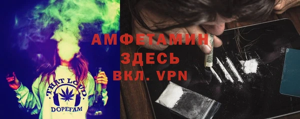 MDMA Балахна