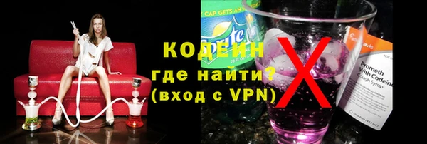 PSILOCYBIN Балабаново