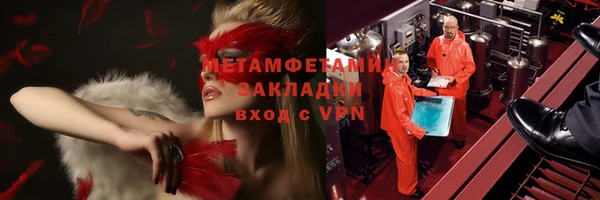 PSILOCYBIN Балабаново