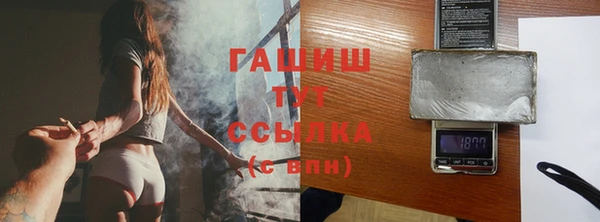 мескалин Протвино