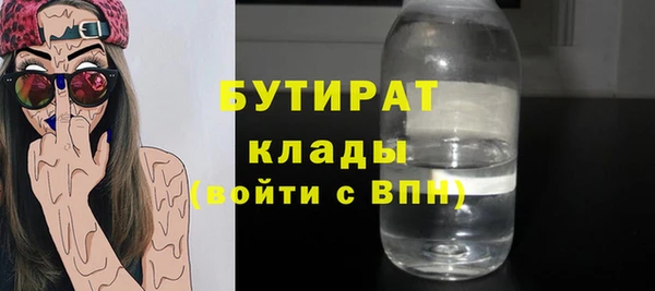 MDMA Балахна