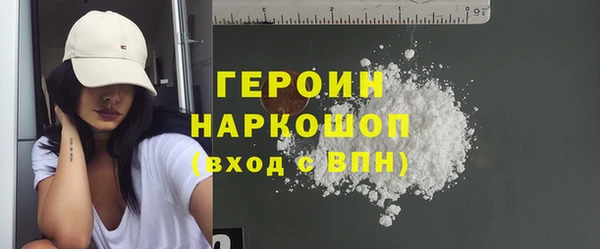 MDMA Балахна
