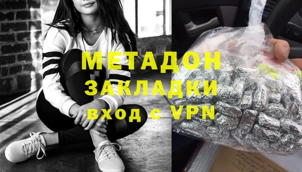мескалин Протвино
