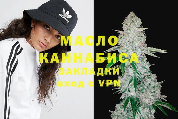 MDMA Балахна