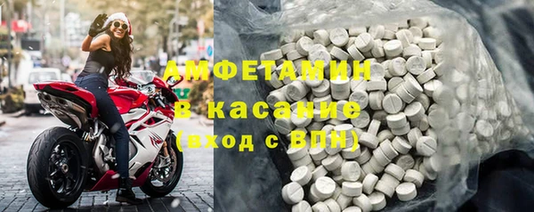 MDMA Балахна