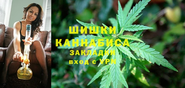 бутик Армянск