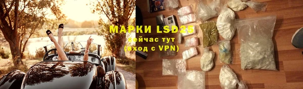 мескалин Арсеньев