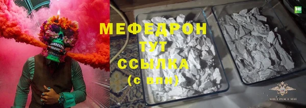 PSILOCYBIN Балабаново