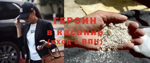 MDMA Балахна
