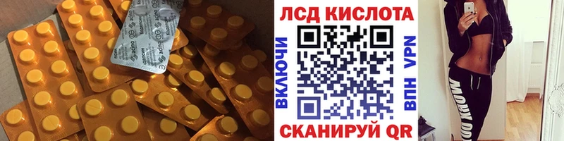 ЛСД экстази ecstasy  Белово 