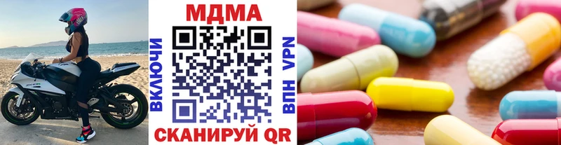 даркнет сайт Белово МДМА молли