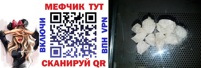 mega ТОР  Белово  МЯУ-МЯУ VHQ 