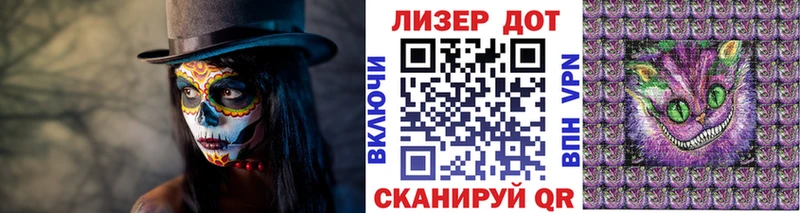 Марки N-bome 1,8мг  Белово 