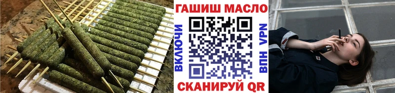 Дистиллят ТГК вейп  Белово 