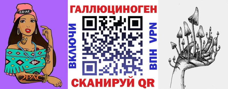 Галлюциногенные грибы MAGIC MUSHROOMS что такое наркотик Белово
