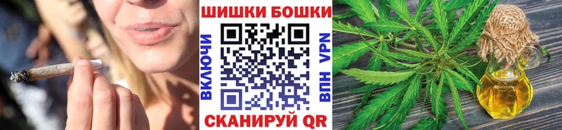 Шишки марихуана White Widow  Белово 